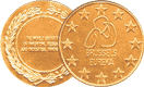 Золотая медаль выставки "Брюссель-Эврика 2001"